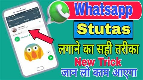 As we all know now a days whatsapp video status is too popular. whatsapp status 30 second se jyada kaise dale |how to ...