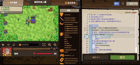 Python Codecombat攻略 远边的森林 Forest (1-40关） - xinersubai - 博客园
