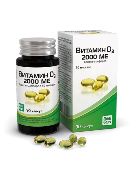 Realcaps Vitamin D Cholecalciferol 2000 Me Caps No 90 Vitamin