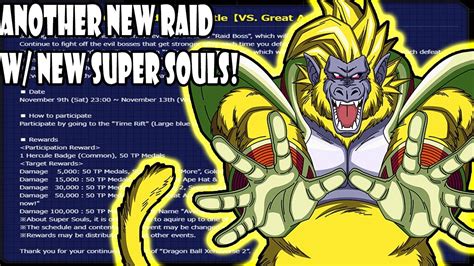 (also a super vegeta 4 version with different colors). Xenoverse 2 New Raid With Two New Super Souls Dates And ...