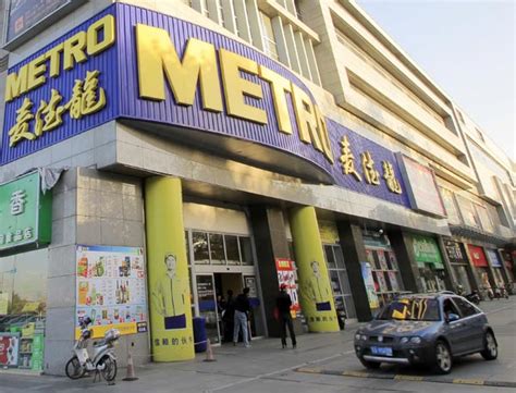 Metro Opens 750th Worldwide Store In Chongqing Companies Chinadaily
