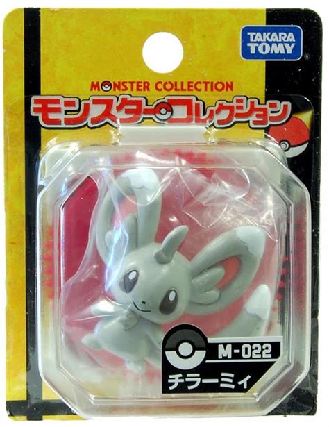 Pokemon Monster Collection Figure Chillarmyminccino M 22 Free Shipp