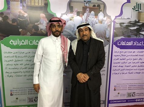 Последние твиты от سفير الضمان الاجتماعي (@m_r9931). سفير السلام يدعم مركز تعليم القرآن وعلومه في الأحساء ...