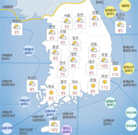 거기서 자고 내일 일 가고.그러면 되지. 오늘 날씨 가끔 구름 많음, 낮엔 포근...내일 오후부터 입춘추위 ...