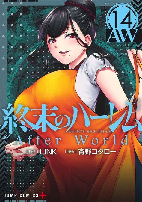 Koop Tpb Manga Worlds End Harem Vol 14 Gn Manga Mr