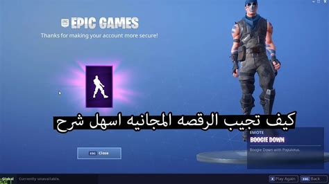 And making your account safer is not difficult. Fortnite 2fa Aktivieren Ps4
