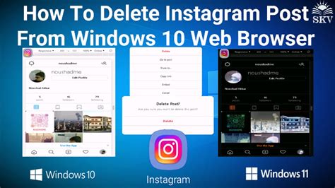 How To Delete Instagram Post From Windows 10 Pc Or Laptop How To