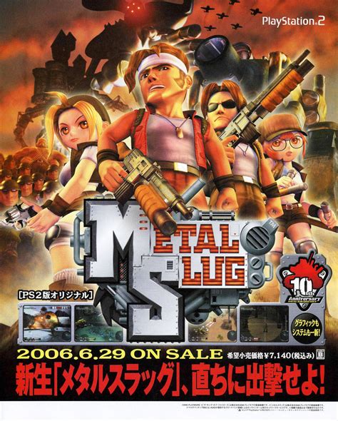 Metal Slug Japan M Retromags Community