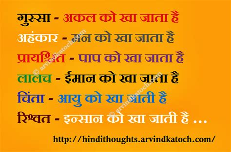 हाय दोस्तों कैसे हैं आप सभी, और आज की हमारी इस पोस्ट में आपका स्वागत है| अगर आप touching lines on life in hindi, two line attitude shayari in status, two heart touching lines in hindi, heart touching lines on life, heart touching lines in hindi for gf जैसी स्टेटस इमेज ढूंढ रहे हैं, तो आज का. Beautiful Images With Thoughts On Life In Hindi
