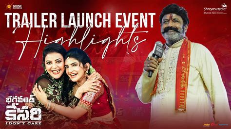 Bhagavanth Kesari Trailer Event Highlights Nandamuri Balakrishna