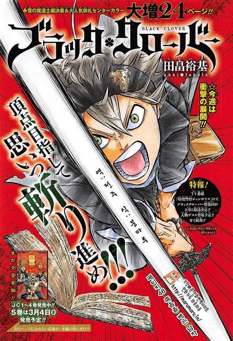 Black Clover Manga 46 Cover Page Full Color Cute Anime Wallpaper