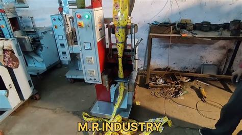 Pouch Packing Machine Small Pouch Packing Machine सबसे सस्ती पाऊच पैकिंग मशीन मशीन मात्र