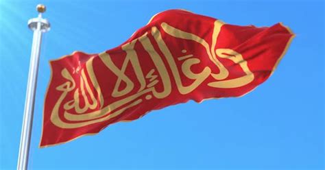 Nasrid Dynasty Flag Grenade Kingdom Stock Video Envato Elements