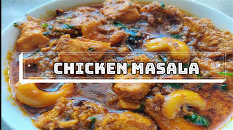 Chicken Masala Easy Chicken Recipe Restaurant Style Youtube