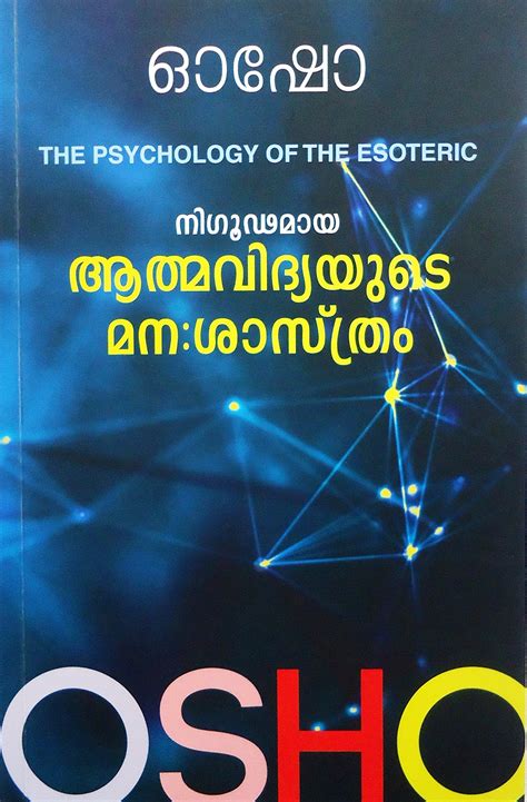 1477 works search for books with subject criminal psychology. Psychology malayalam books free download, akzamkowy.org