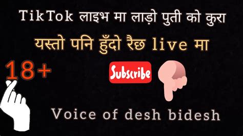 TikTok Xada Video Nepali Xada Voice Lado Puti Kanda YouTube