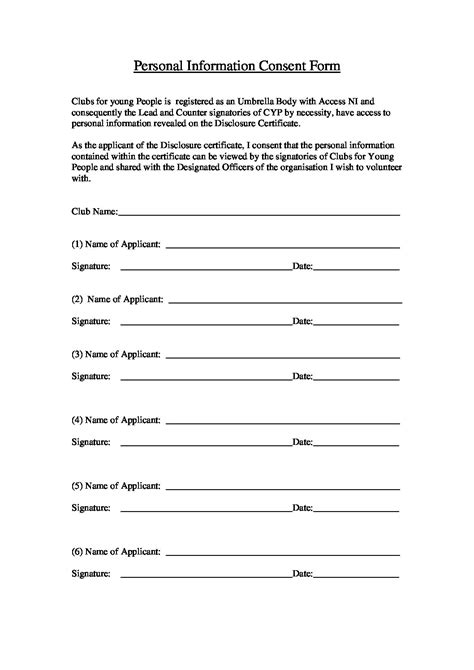 Personal Information Consent Form 2 Boys And Girls Clubs
