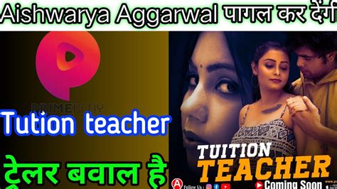 Tution Teacher Official Trailer Review Prime Play Aishwarya Aggarwal Tution Teacher Web Series