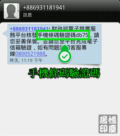 根據港鐵公司「車票發出條件」，乘客入閘後，若在 20分鐘內於原站出閘，需繳付當時最低額之成人或特惠單程車費。 成人：$3.8 小童：$1.5 長者：$1.5. 憶塵居: 電子發票手機條碼申請方式