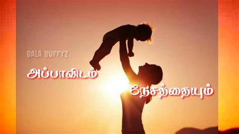 This page is about amma quotes tamil,contains tamil kavithai,25+ amma kavithai in tamil (pictures),telugu father quotes and messages free superb amma tamil kavithaigal collections love and relationship with mother quotes. Amma appa missing kavithai in tamil whatsapp status - YouTube