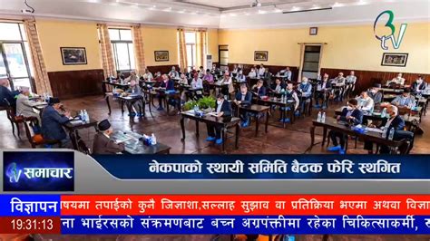 Bhatbhatenionline.com is an online element claimed and oversaw by a group of experts enthusiastic about conveying quality web based shopping administrations to nepal. btv news - Bhairahawa Television