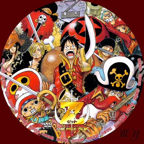 One Piece Filmz My Dvd