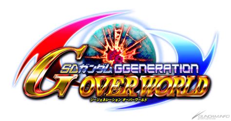 Want to write your own guide? The newest trailer for 'SD Gundam G Generation Overworld' is watchable now! | GUNDAM.INFO