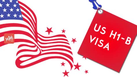 భారతీయులకిక కష్టాలే New Us Legislation To Tighten H 1b Visas To Foreign Techies Yoyo Tv