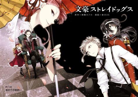 Bungou stray dogs (tv series). Bungou Stray Dogs 2nd Season