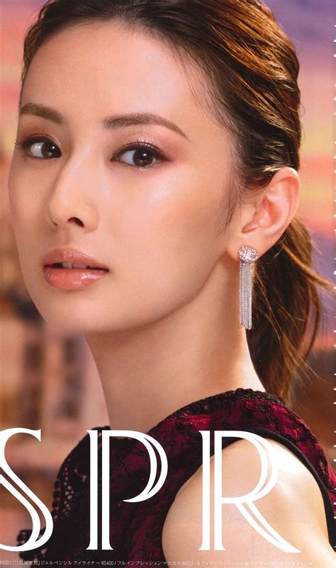 Listen to keiko matsui | explore the largest community of artists, bands, podcasters and creators of music & audio. Keiko Kitagawa in "Steady" December 2017 issue | TAF: apn