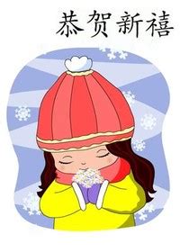 Free Printable Chinese New Year Cards, Create and Print Free Printable
