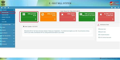 According to the rank obtained in final merit list students can apply to various colleges in maharashtra and cet. A guide on GST e-way bill - Advisory, Tax and Regulatory ...