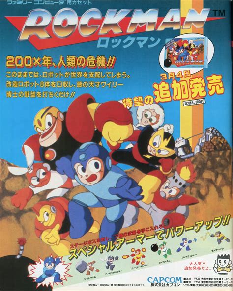 Mega Man 1987