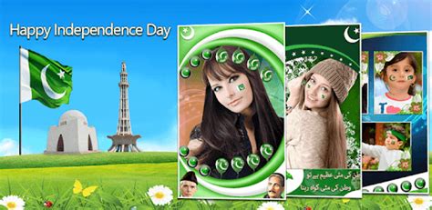 Pak Flag 14 Aug Photo Frame Editor Urdu Keyboard For Pc How To