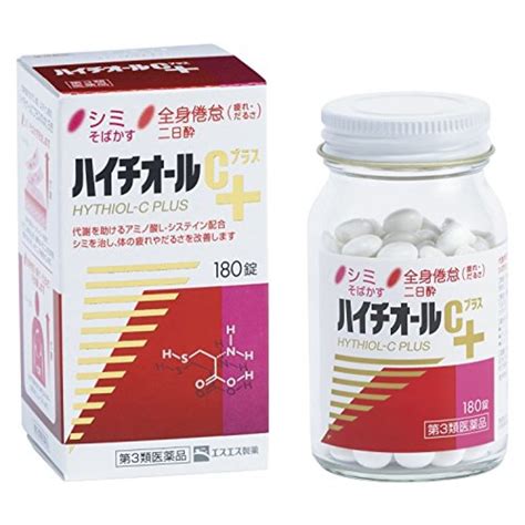 Oct 14, 2016 · ハイチオールcホワイティア 120錠のご使用前には「使用上の注意」をよく読み、用法・用量を守って正しくお使いください。 最安価格(税込)：2,100円 価格.com売れ筋ランキング：1位 （※8月13日時点） ハイチオールCプラス(医薬品) / エスエス製薬のリアルな口コミ ...