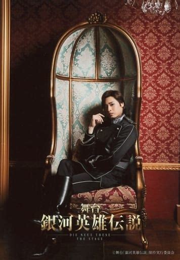 Official Photo Male Actor Ryo Hatakeyama Oscar Von Loyen Tar Body Sitting Facing Left