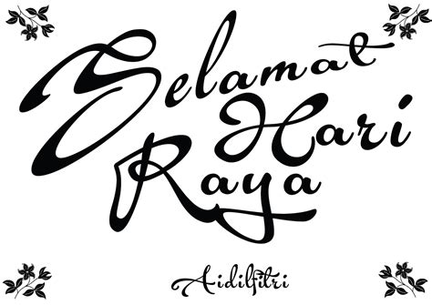 The selamat hari raya font contains 653 beautifully designed characters. mine: Selamat Hari Raya 2015