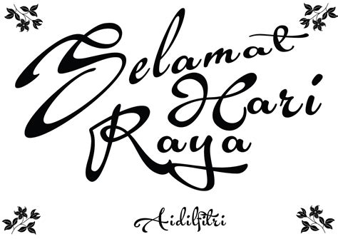 Seperti fourtwnty, dalam hitam putih nya adalah lagu pertama , maka ini adalah vidio pertama dari saya untuk sobat semua, enjoy. mine: Selamat Hari Raya 2015