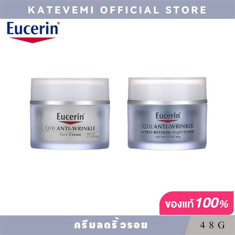 Eucerin Q10 Anti Wrinkle Face Cream Night Cream 48g ครีมลดริ้วรอย ครีมบำรุงหน้า Shopee Thailand