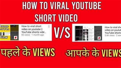 How To Viral Short Video On Youtube Youtube Shorts Video Viral Kaise