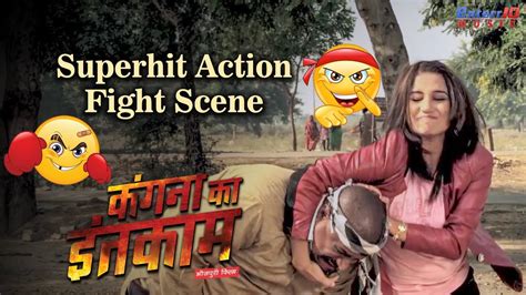 It's damn hard to rank movie fight scenes in a definitive way. Superhit Action Fight Scene 2020 | Kangana Ka Inteqam ...