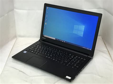 Toshiba Dynabook B65h パソコン専門店 バスアンドタグ