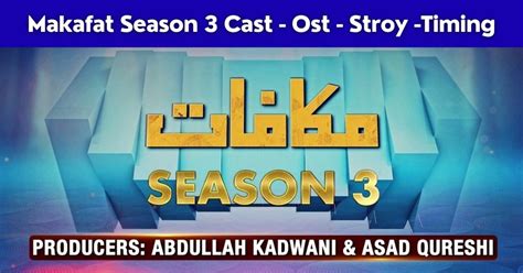 Makafat Season 3 Cast Story Timing Release Date Geo Tv