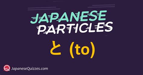 All About Japanese Particles To Japanese Quizzes