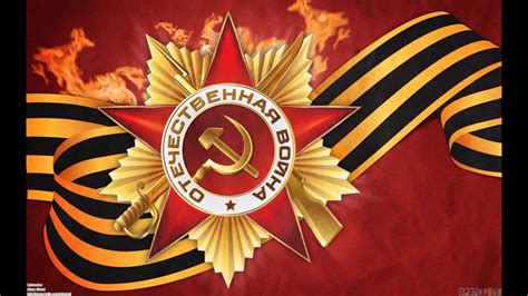 Soviet National Anthem Instrumental Youtube