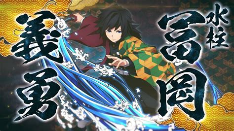 Exclusive Insight into Giyuu Tomioka's Punishment - 7ml Club