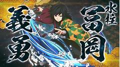 Unmasking The Traitor Giyuus Punishment And The Demise Of The Corps