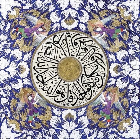 Listen surah ikhlas audio mp3 al quran on islamicfinder. KALIGRAFI SURAH AL IKHLAS