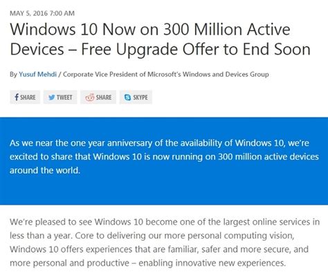 Windows 10への無償アップグレード期間を過ぎると、有償119ドル（1万3000円前後）に：windows 7／81から