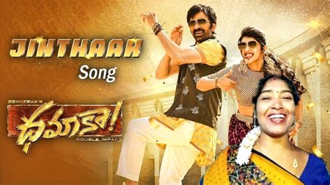 Jinthaak Song Dhamaka Ravi Teja Sreeleela Bheems Ceciroleo